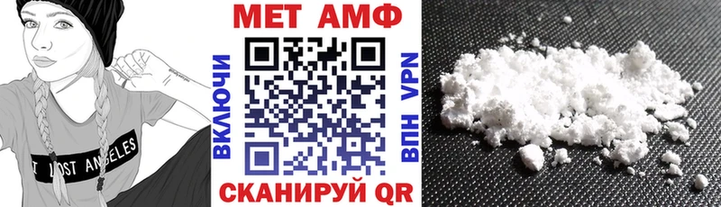 ОМГ ОМГ онион  Лысьва  АМФЕТАМИН Розовый 