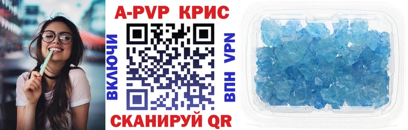 Alpha PVP Соль  маркетплейс официальный сайт  Лысьва 