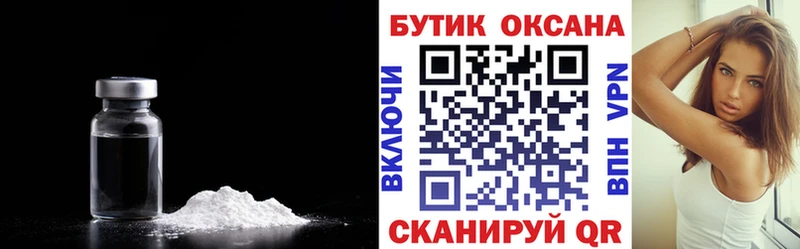БУТИРАТ BDO 33%  Лысьва 
