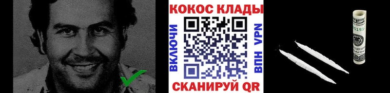 блэк спрут ТОР  закладки  Лысьва  COCAIN FishScale 