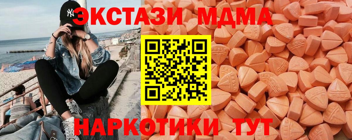 Лысьва  Ecstasy  Ecstasy XTC  Вход с VPN  ЭКСТАЗИ Дубай 