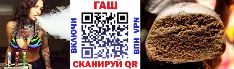 магазин  наркотиков  Лысьва  ГАШ Premium 