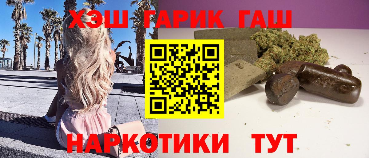Лысьва  Гашиш ice o lator  дарнет шоп  ГАШ Premium  Вход с VPN 