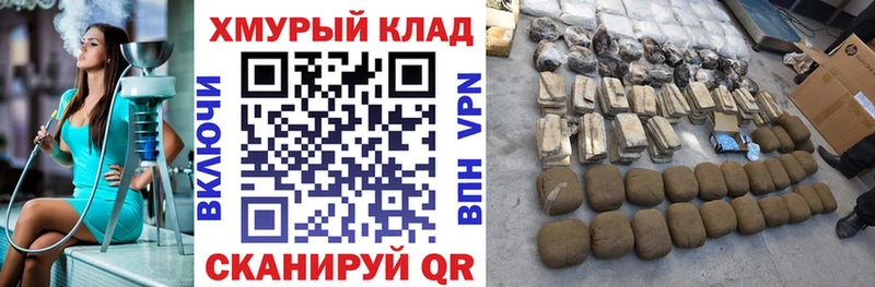 hydra как войти  хочу   Лысьва  ГЕРОИН герыч 