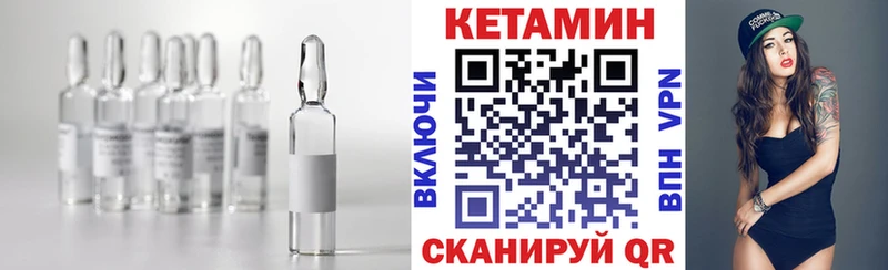 сколько стоит  kraken ТОР  Кетамин ketamine  Лысьва 