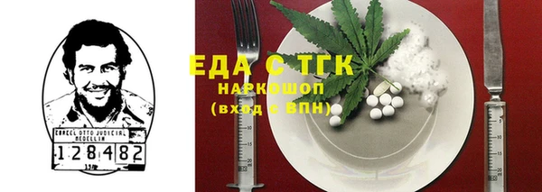 соль курить ск Семёнов