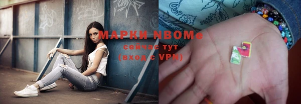 синтетический гашиш Алексеевка