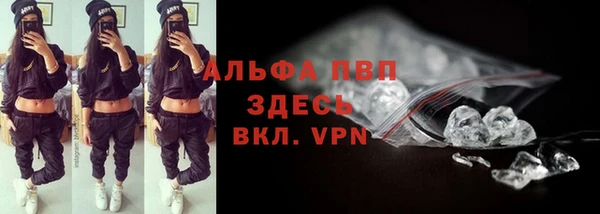 таблы Алексин