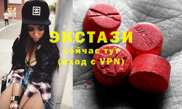 синтетический гашиш Алексеевка