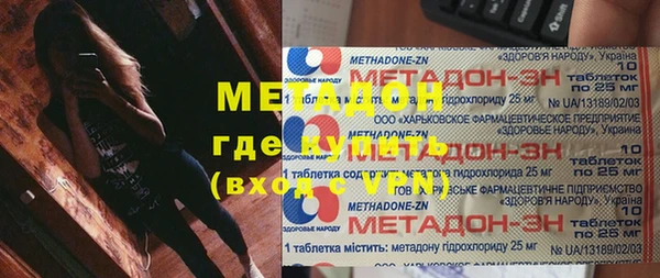 синтетический гашиш Алексеевка