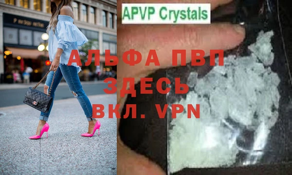 таблы Алексин