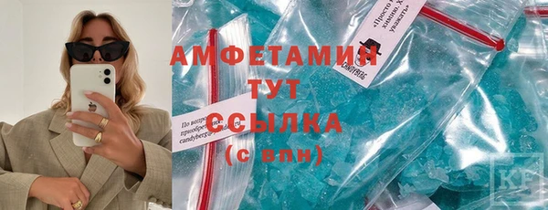 синтетический гашиш Алексеевка