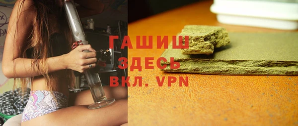 синтетический гашиш Алексеевка