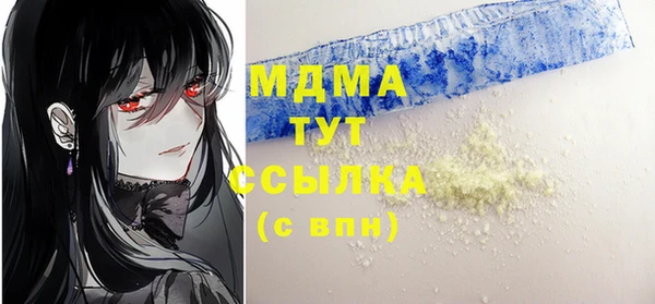 таблы Алексин