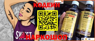 кокаин колумбия Ипатово