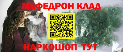 кокаин колумбия Ипатово