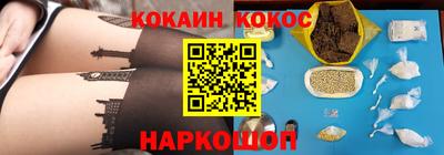 кокаин колумбия Ипатово