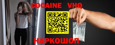 молекула духа Ирбит