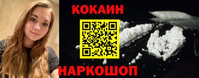 кокаин колумбия Ипатово