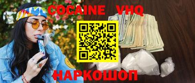 спайс Изобильный