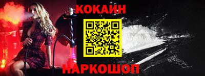 синтетический гашиш Усть-Джегута
