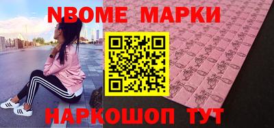 молекула духа Ирбит