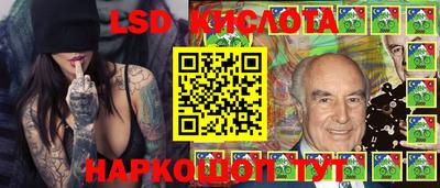 спайс Изобильный