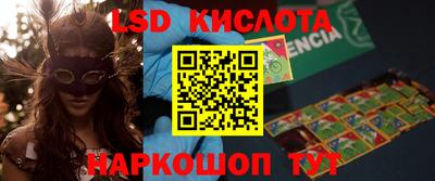 спайс Изобильный