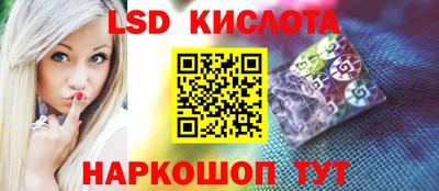 молекула духа Ирбит