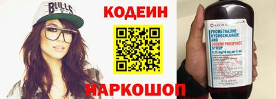 спайс Изобильный