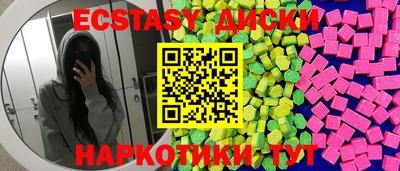 спайс Изобильный