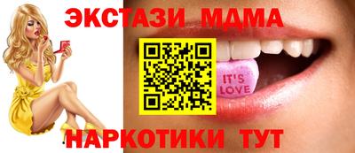 молекула духа Ирбит