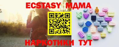 спайс Изобильный
