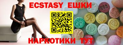 кокаин колумбия Ипатово