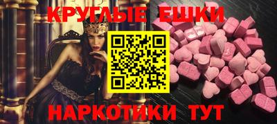 молекула духа Ирбит