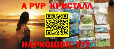 молекула духа Ирбит