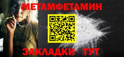 молекула духа Ирбит