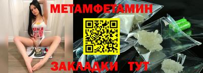 молекула духа Ирбит