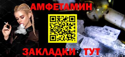 молекула духа Ирбит