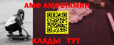 молекула духа Ирбит