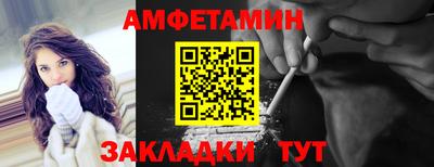 молекула духа Ирбит
