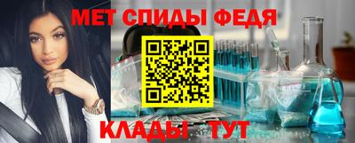 молекула духа Ирбит