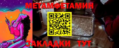 спайс Изобильный