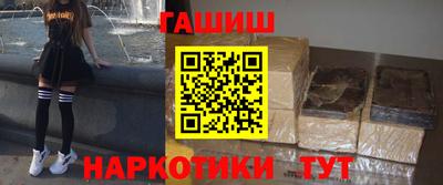 молекула духа Ирбит