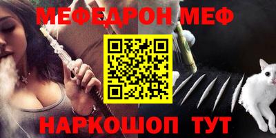 молекула духа Ирбит
