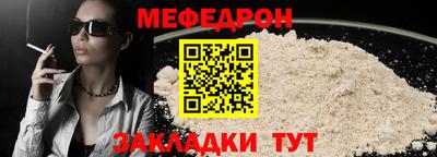 молекула духа Ирбит