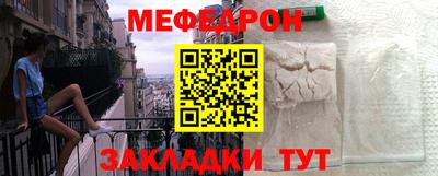 молекула духа Ирбит