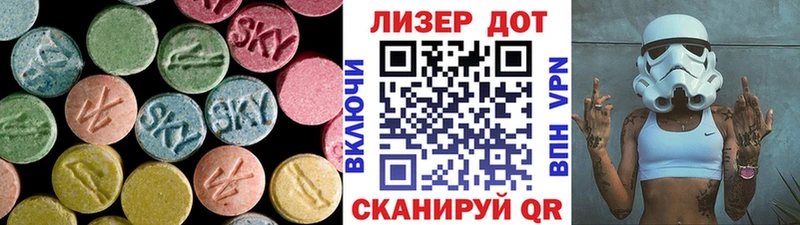 LSD-25 экстази ecstasy  Лысьва 