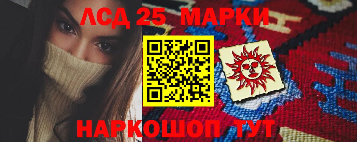 Лысьва  Вход с VPN  Альфа ПВП СК   МЕТ  Гашиш  Меф МЯУ МЯУ  Мефедрон   КОКАИН  МАРИХУАНА  ЭКСТАЗИ 