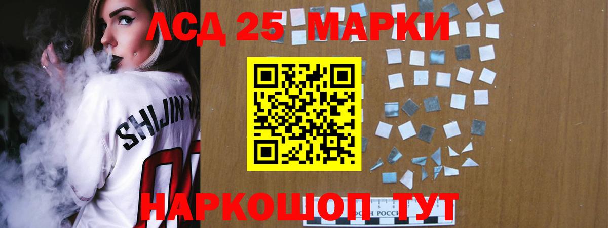 Лсд 25 экстази ecstasy  LSD-25 экстази  Вход с VPN  Лысьва  LSD-25 экстази ecstasy 